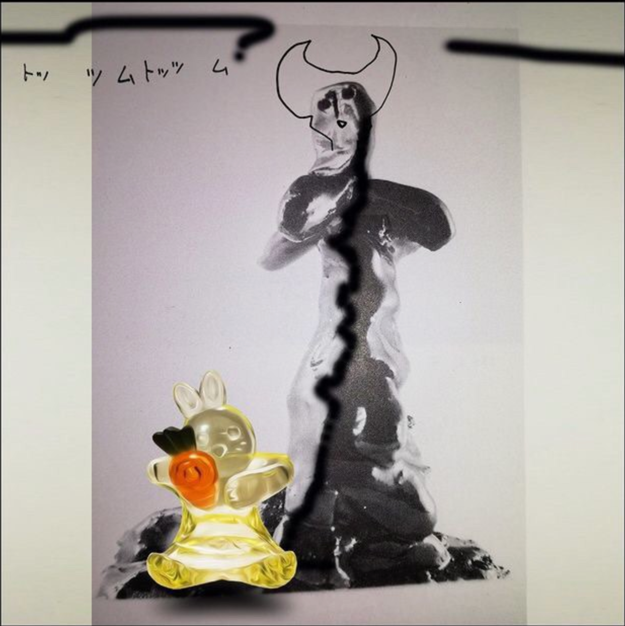 PPTV 「トッツムトッツム」 mixCD